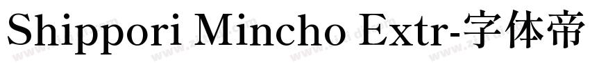 Shippori Mincho Extr字体转换